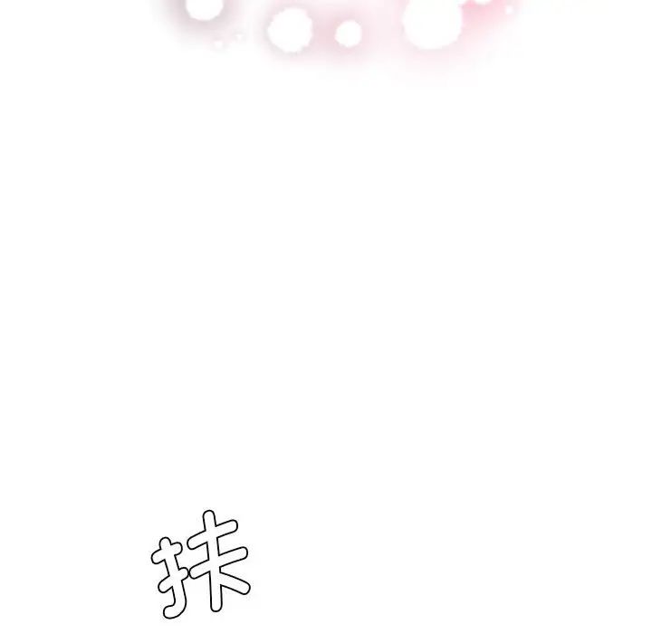 情定大阪，第29話，第 22 页