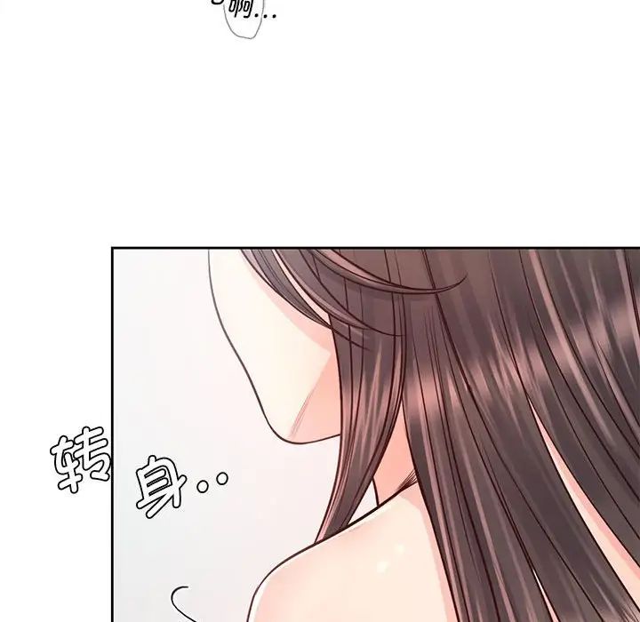 情定大阪，第29話，第 52 页