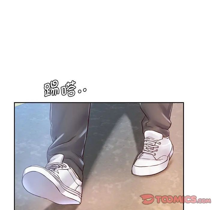 情定大阪，第30話，第 21 页