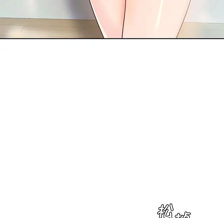 情定大阪，第30話，第 65 页