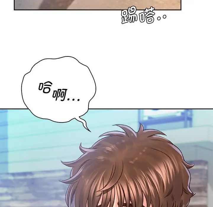 情定大阪，第30話，第 22 页