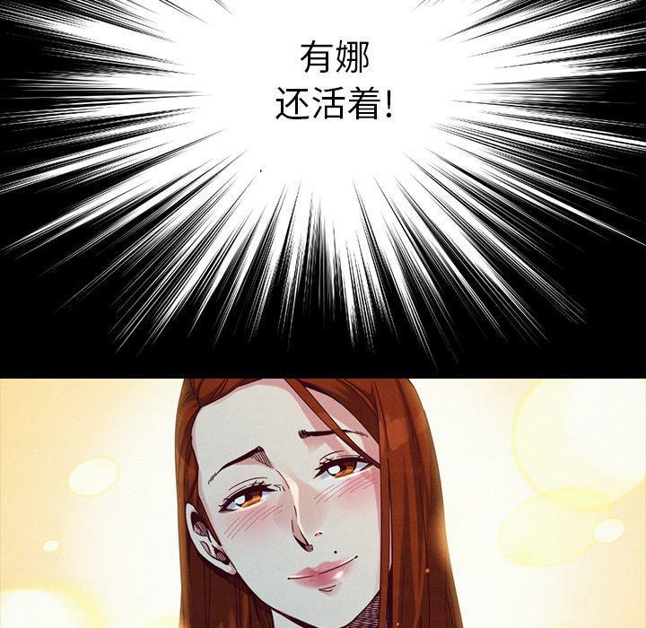 坏血，第37话，第 188 页