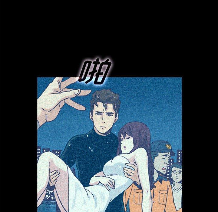 坏血，第37话，第 25 页