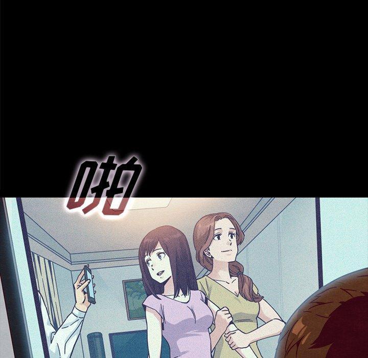 坏血，第37话，第 8 页