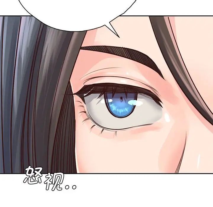 情定大阪，第31話，第 65 页