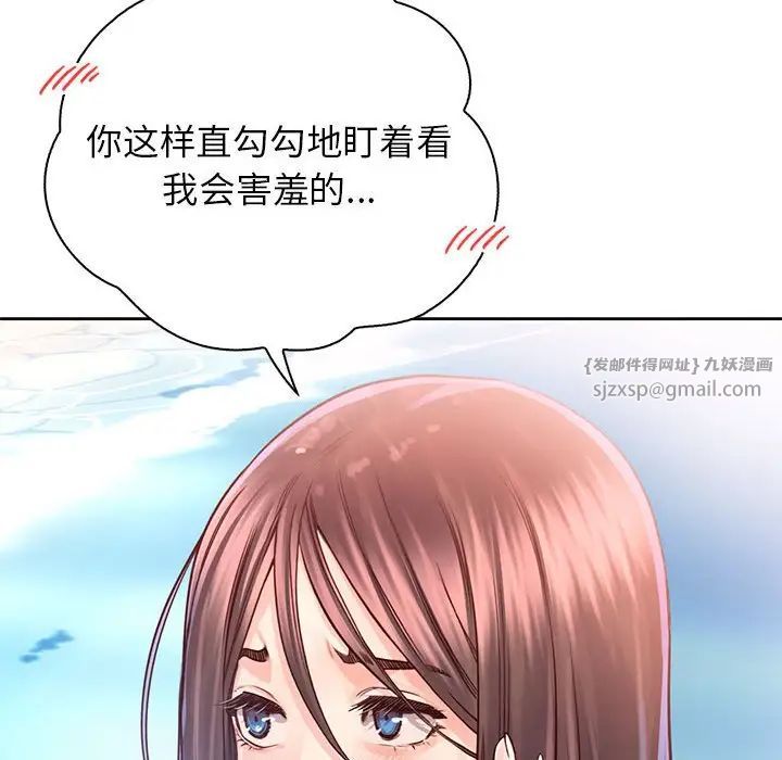 情定大阪，第32話，第 95 页