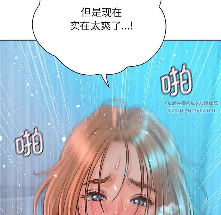 情定大阪，第34話，第 122 页
