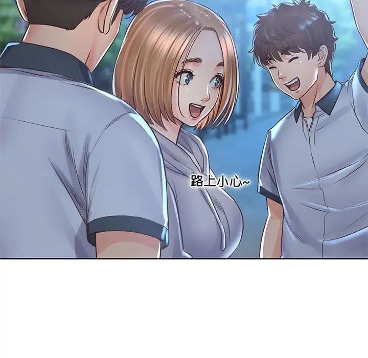 情定大阪，第34話，第 12 页