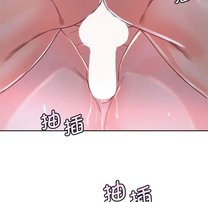 情定大阪，第35話，第 106 页
