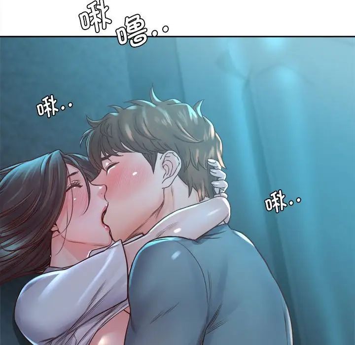 情定大阪，第35話，第 103 页