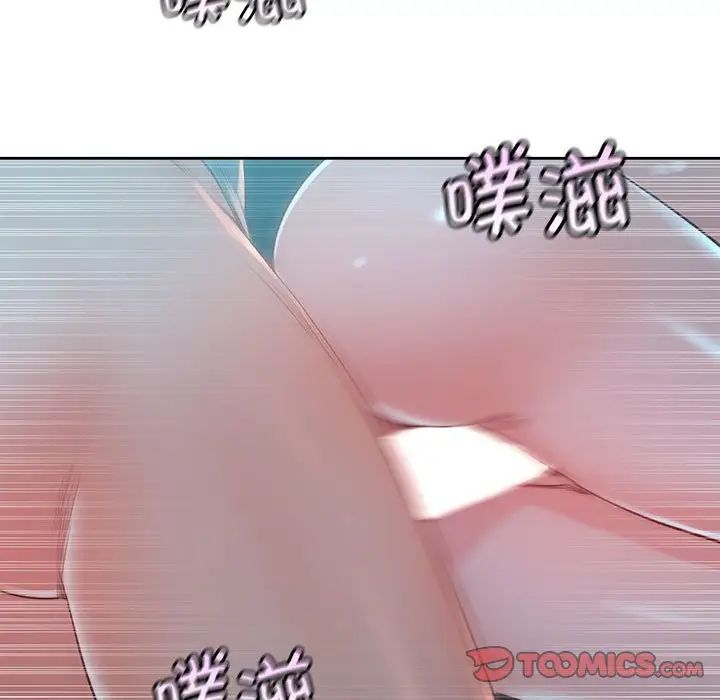 情定大阪，第35話，第 69 页