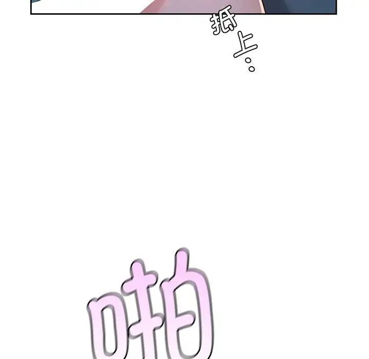 情定大阪，第35話，第 65 页