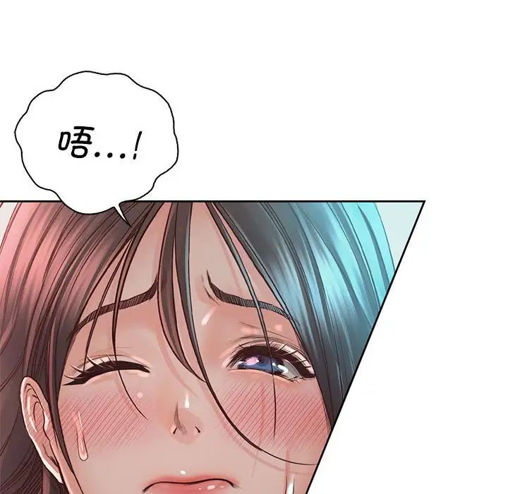 情定大阪，第35話，第 8 页