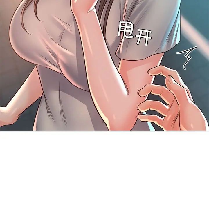 情定大阪，第36話，第 123 页
