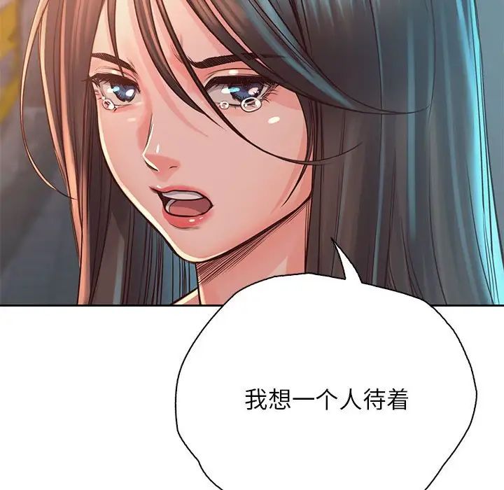 情定大阪，第36話，第 125 页