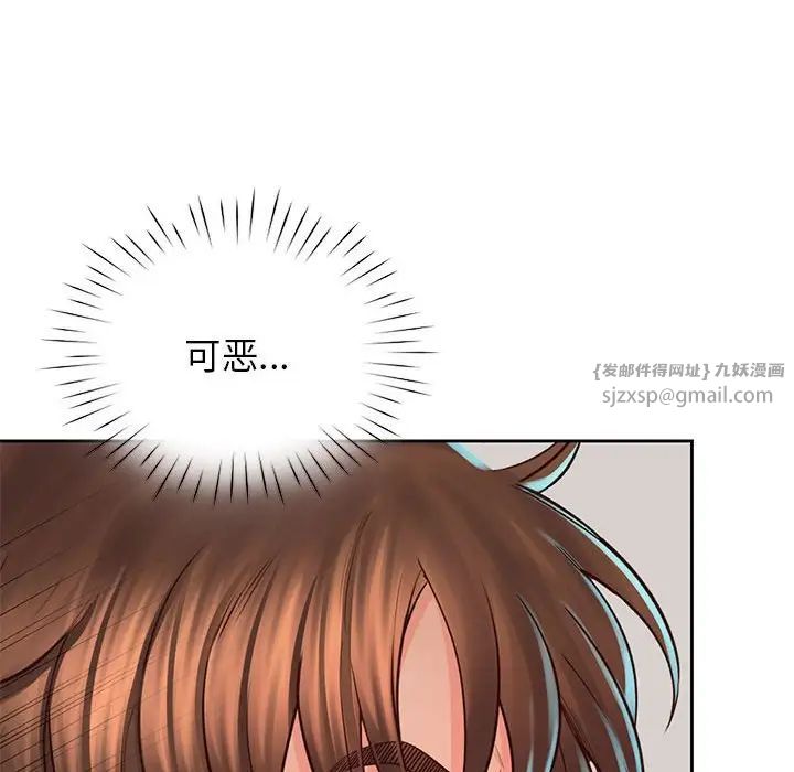 情定大阪，第36話，第 106 页