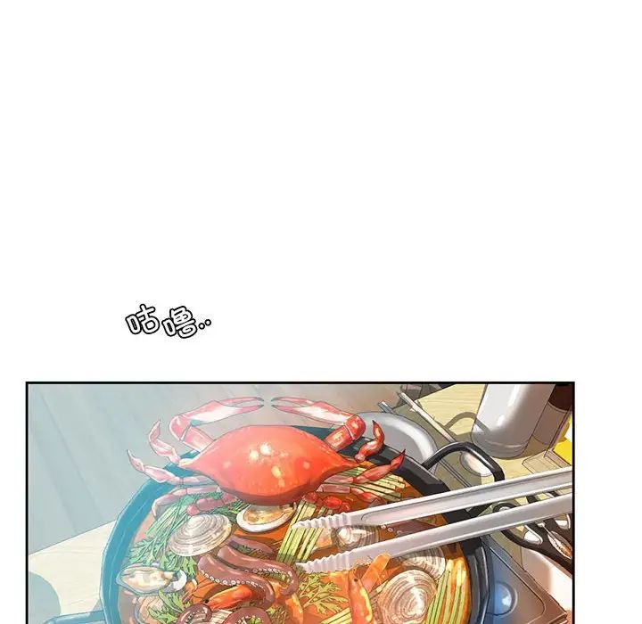 情定大阪，第36話，第 11 页