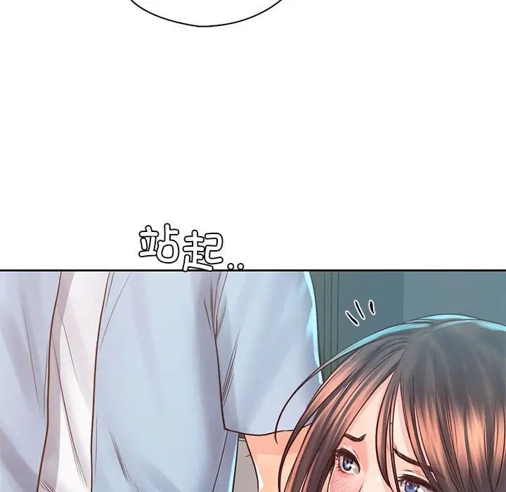 情定大阪，第36話，第 64 页