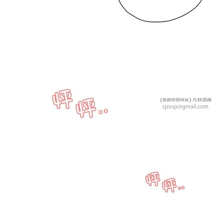 情定大阪，第37話，第 34 页