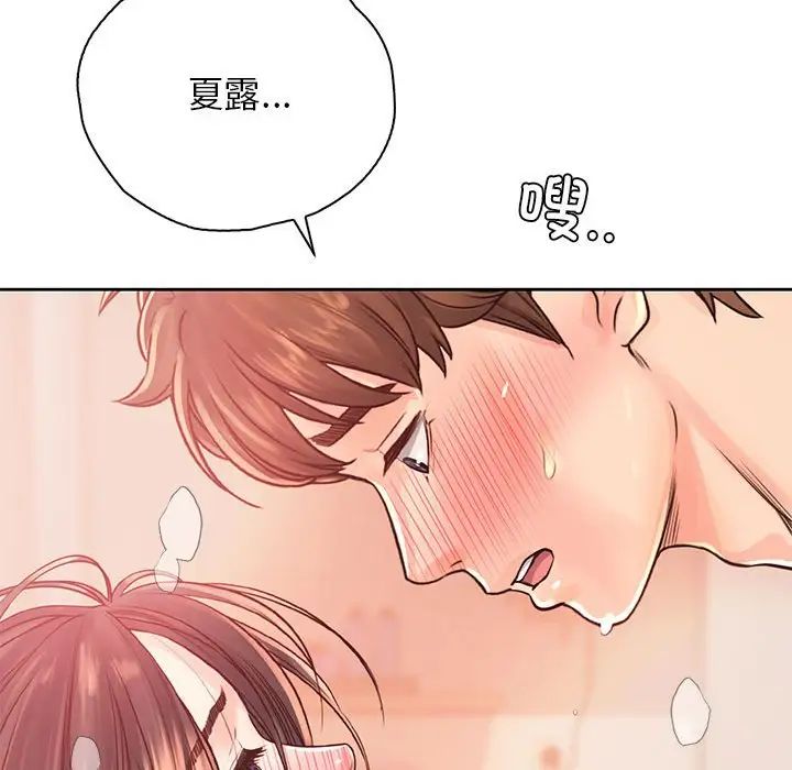 情定大阪，第37話，第 106 页