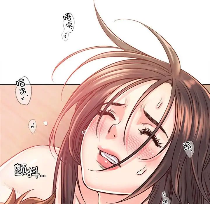 情定大阪，第37話，第 122 页