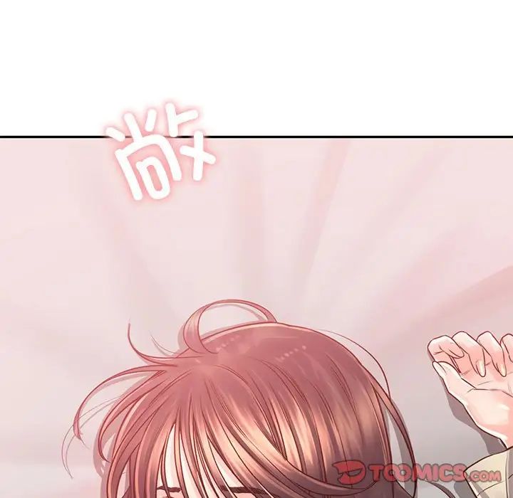 情定大阪，第37話，第 84 页