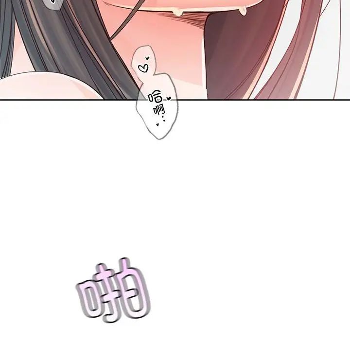 情定大阪，第38話，第 34 页