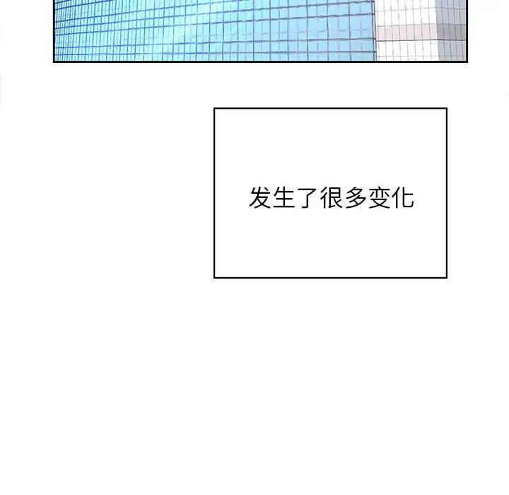 情定大阪，第38話，第 103 页
