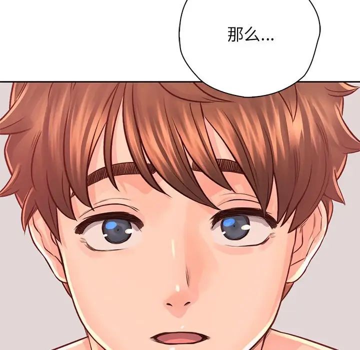 情定大阪，第38話，第 65 页
