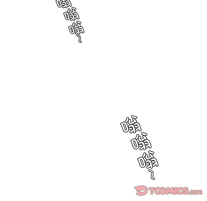 情定大阪，第38話，第 15 页