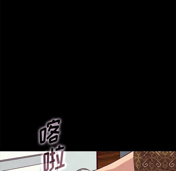 坏血，第38话，第 106 页