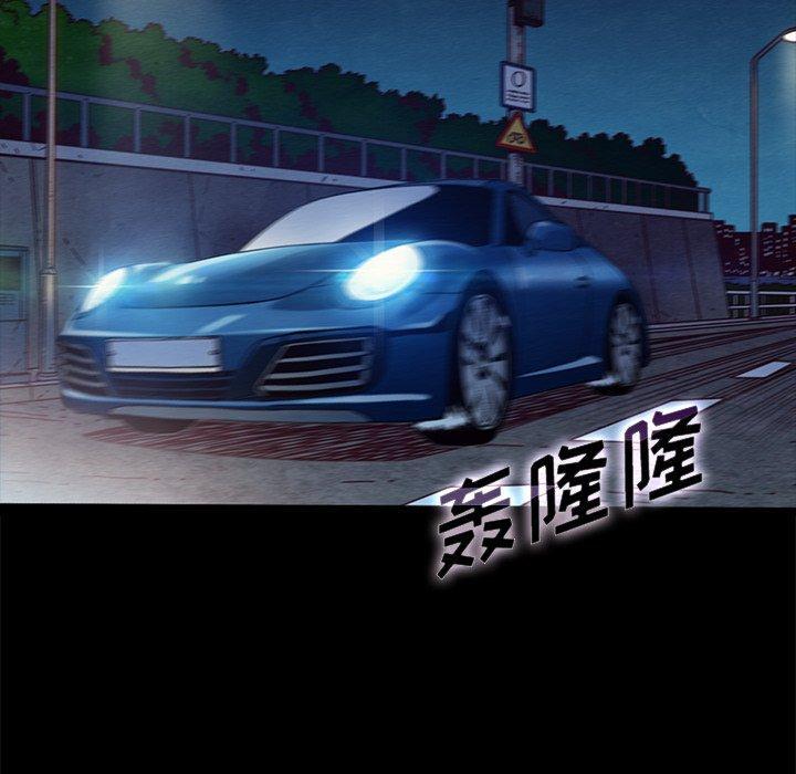 坏血，第38话，第 126 页