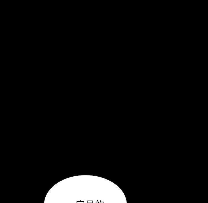 坏血，第38话，第 166 页