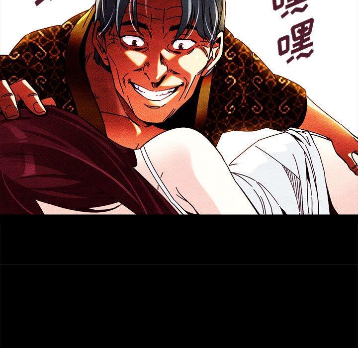 坏血，第38话，第 168 页