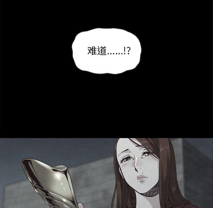 坏血，第38话，第 28 页