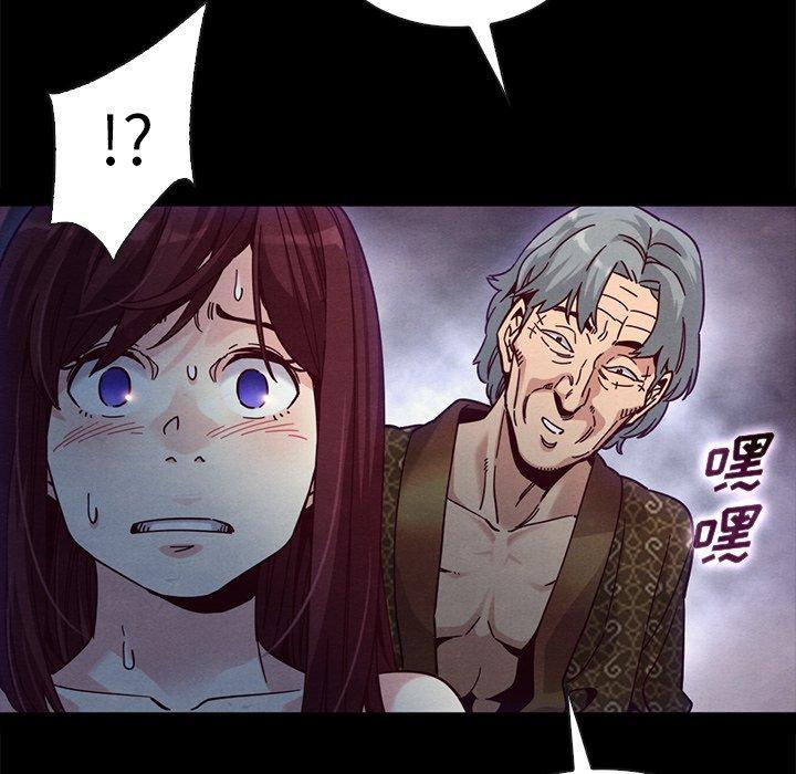 坏血，第39话，第 44 页