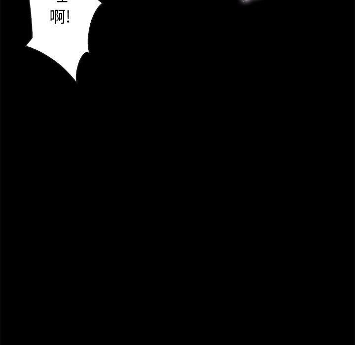 坏血，第39话，第 49 页