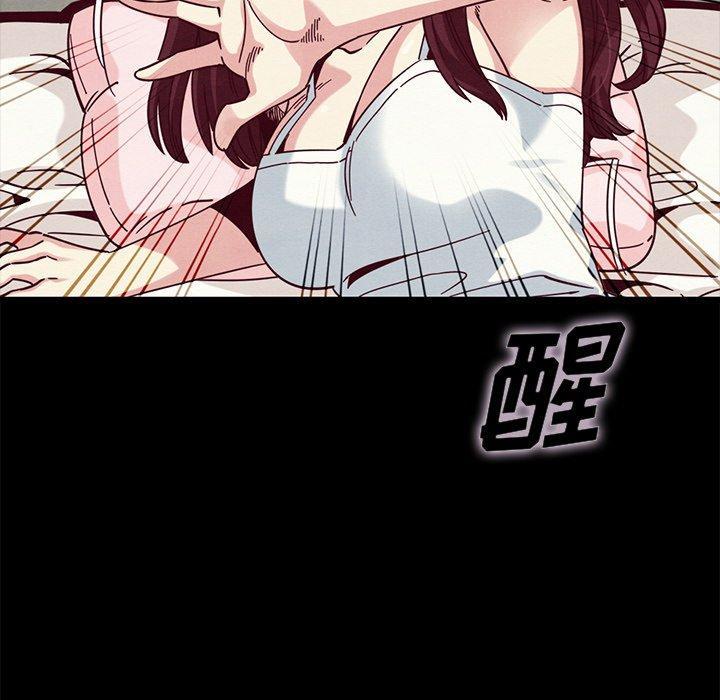 坏血，第39话，第 8 页