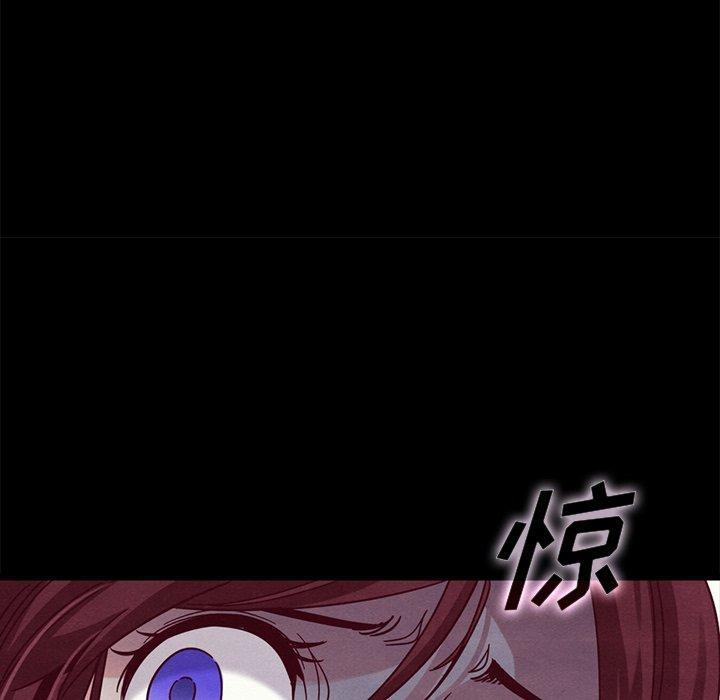 坏血，第39话，第 12 页