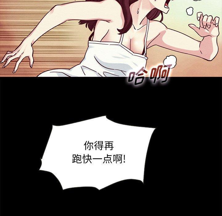 坏血，第39话，第 64 页