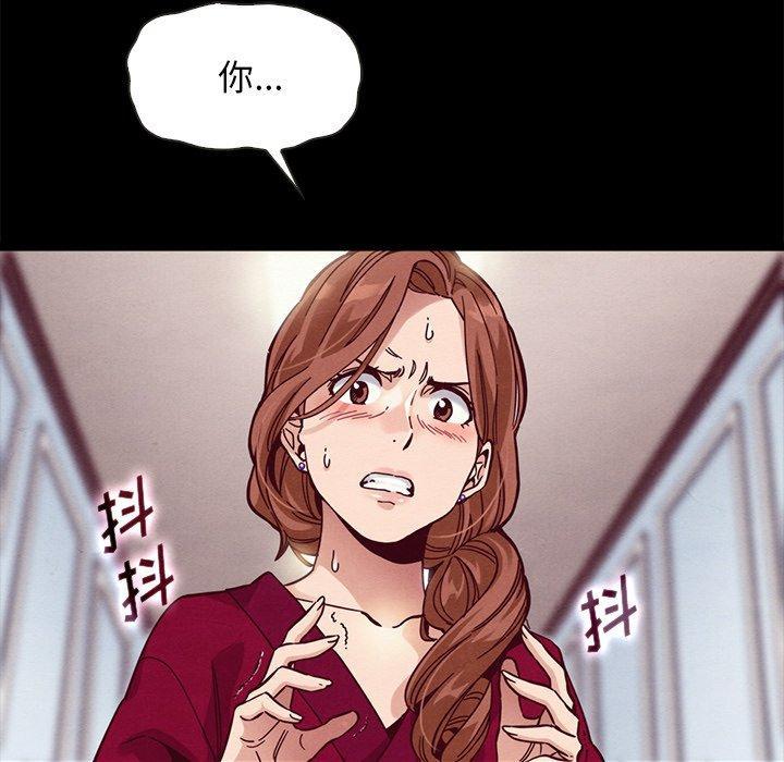 坏血，第 40 话，第 5 页