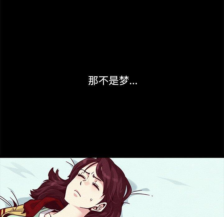 坏血，第 40 话，第 125 页