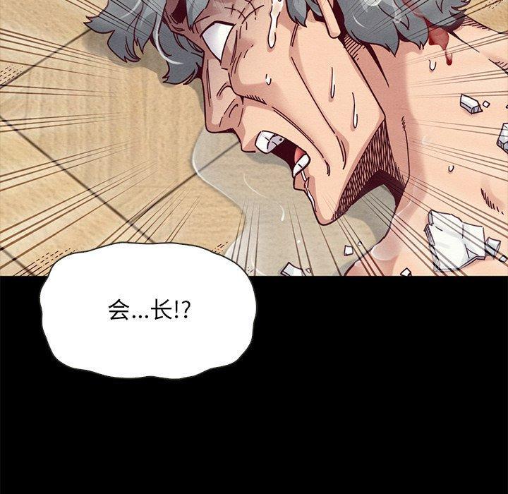 坏血，第 40 话，第 11 页