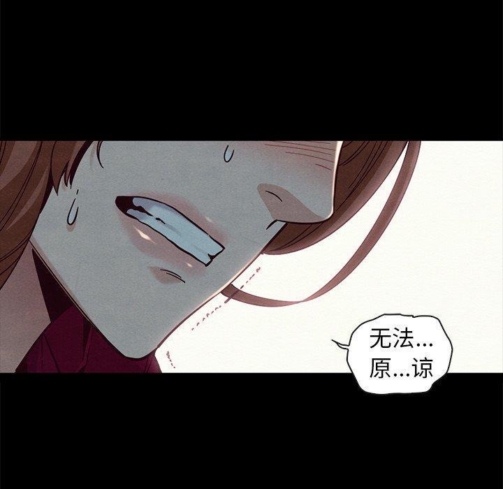 坏血，第 40 话，第 60 页