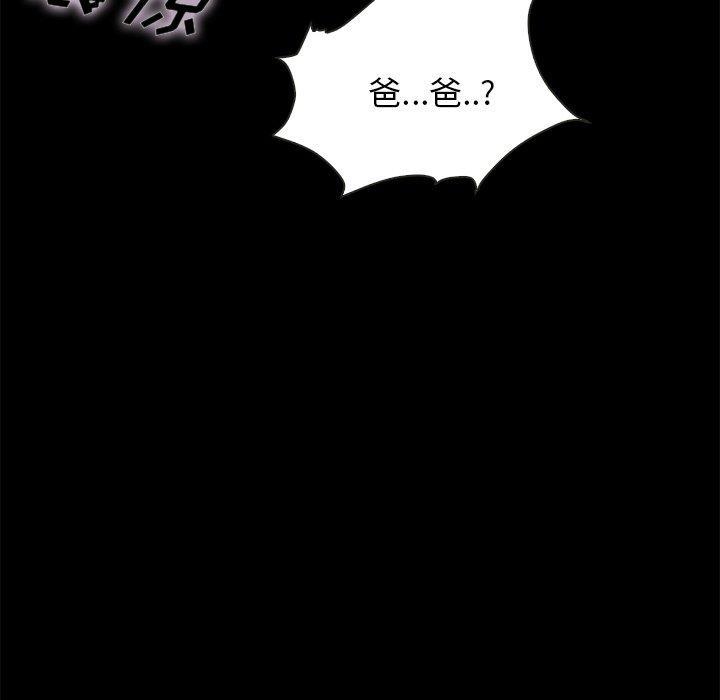 坏血，第 40 话，第 15 页