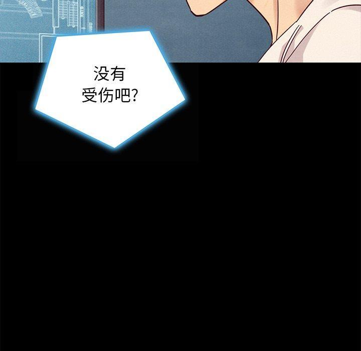 坏血，第 41 话，第 34 页