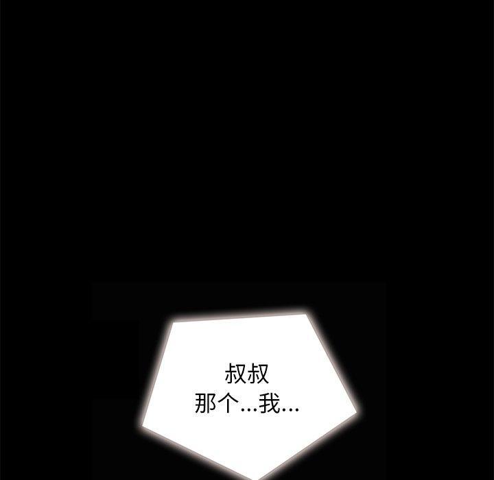 坏血，第 41 话，第 11 页