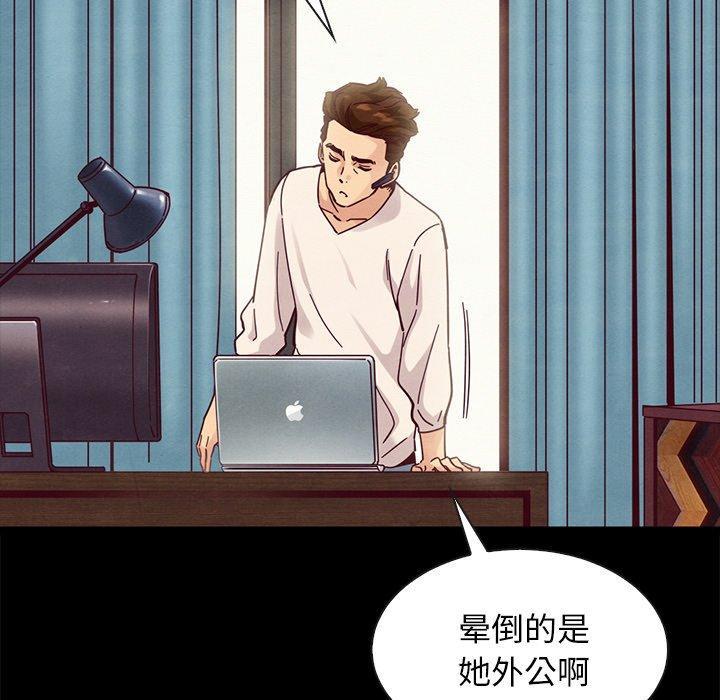 坏血，第 41 话，第 40 页