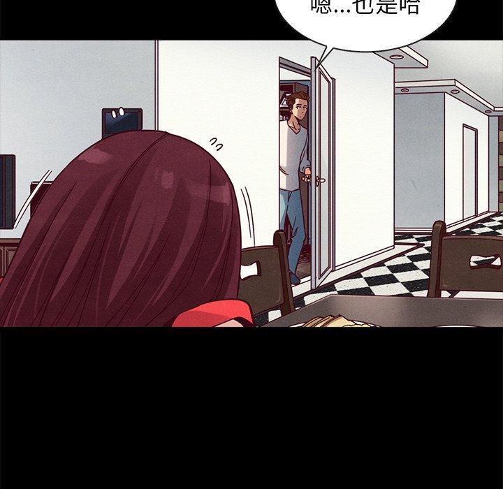 坏血，第 41 话，第 49 页