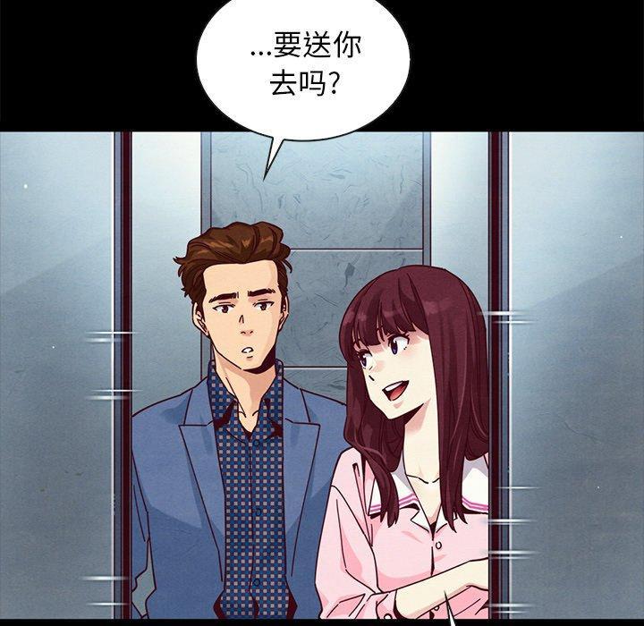 坏血，第 41 话，第 122 页